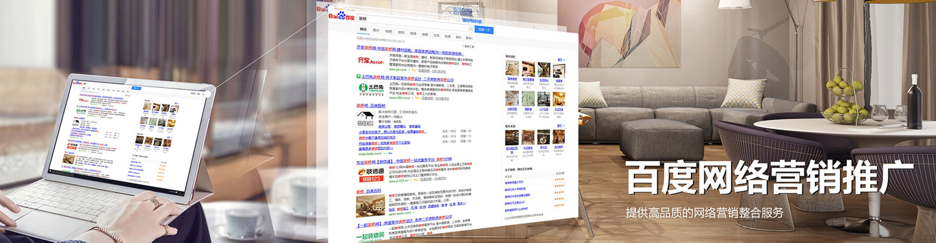 眉山百度竞价开户